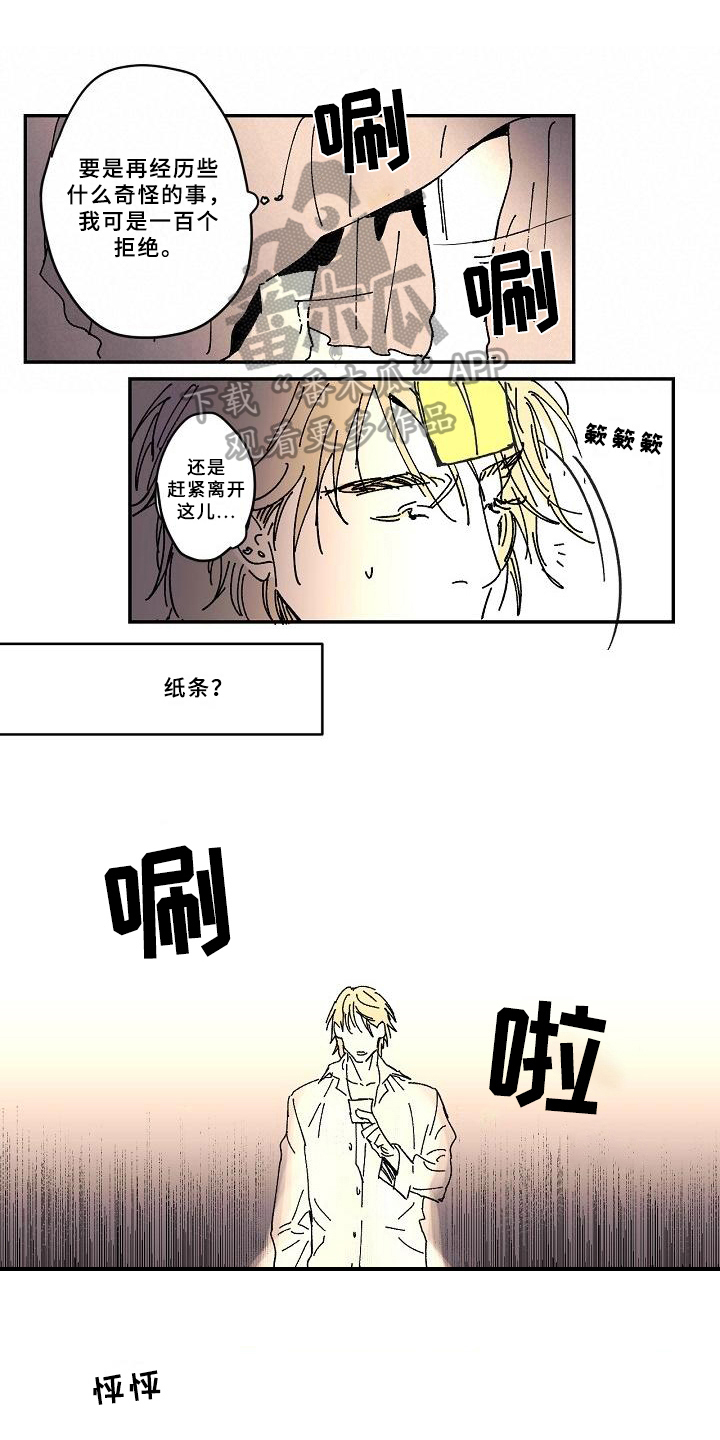第21章：依赖0