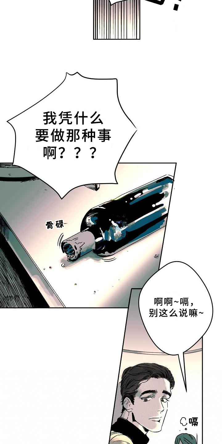 第2章：聚会4