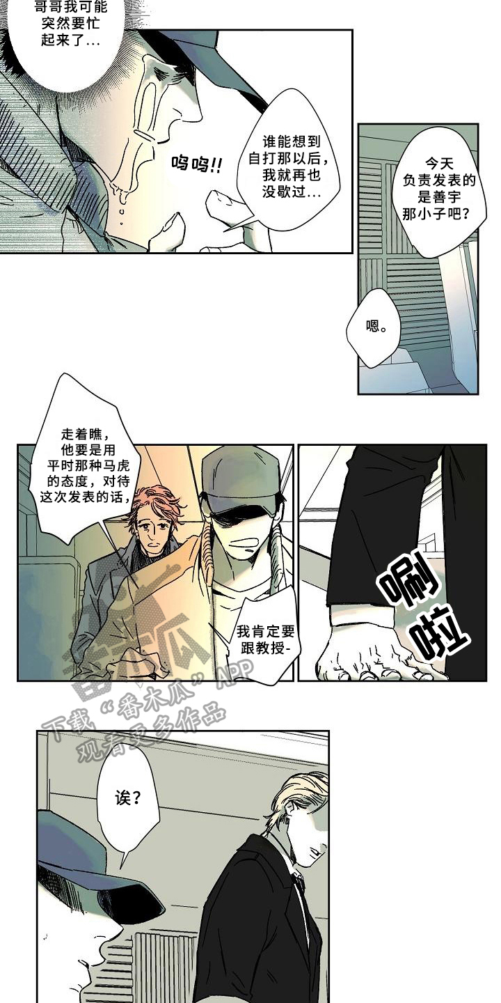 第9章：赶时间1