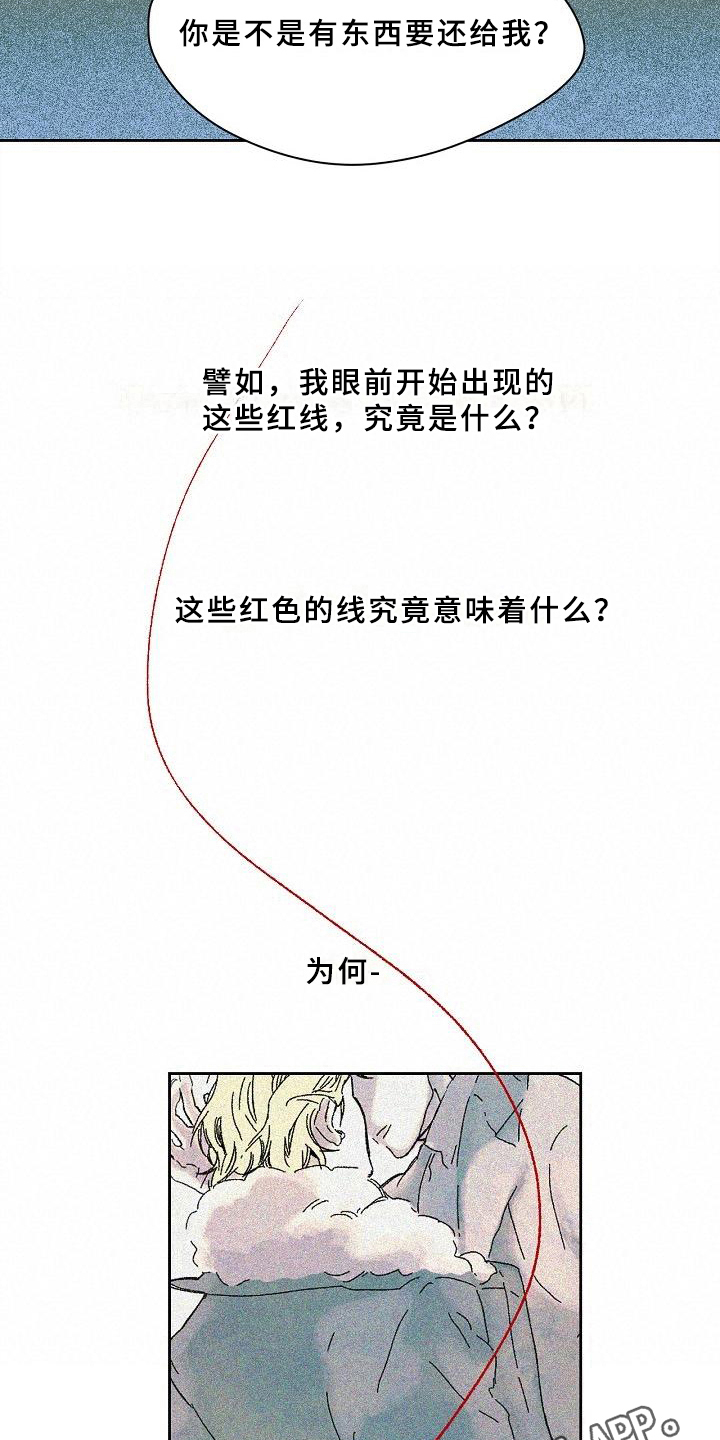 第4章：疑问10