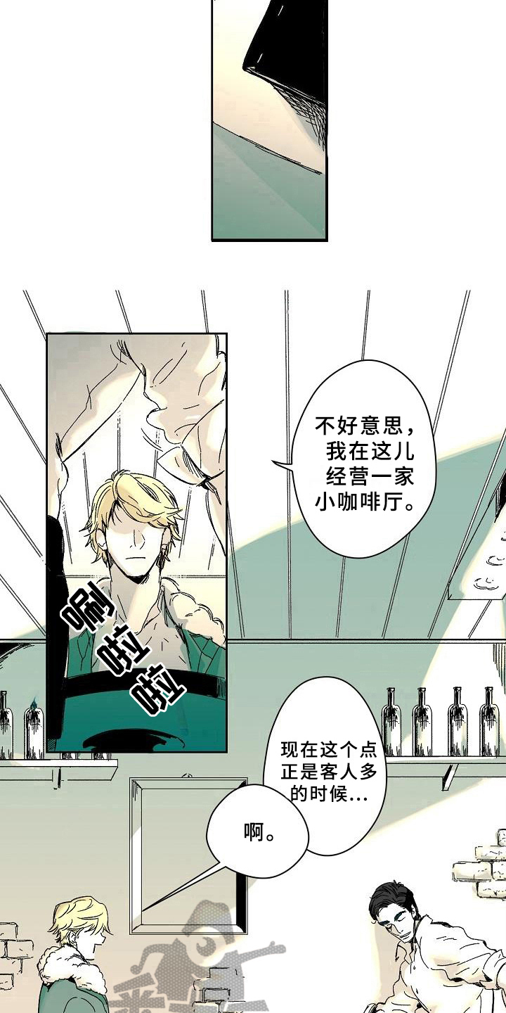第4章：疑问8