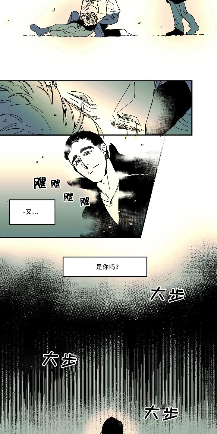 第31章：晕倒9