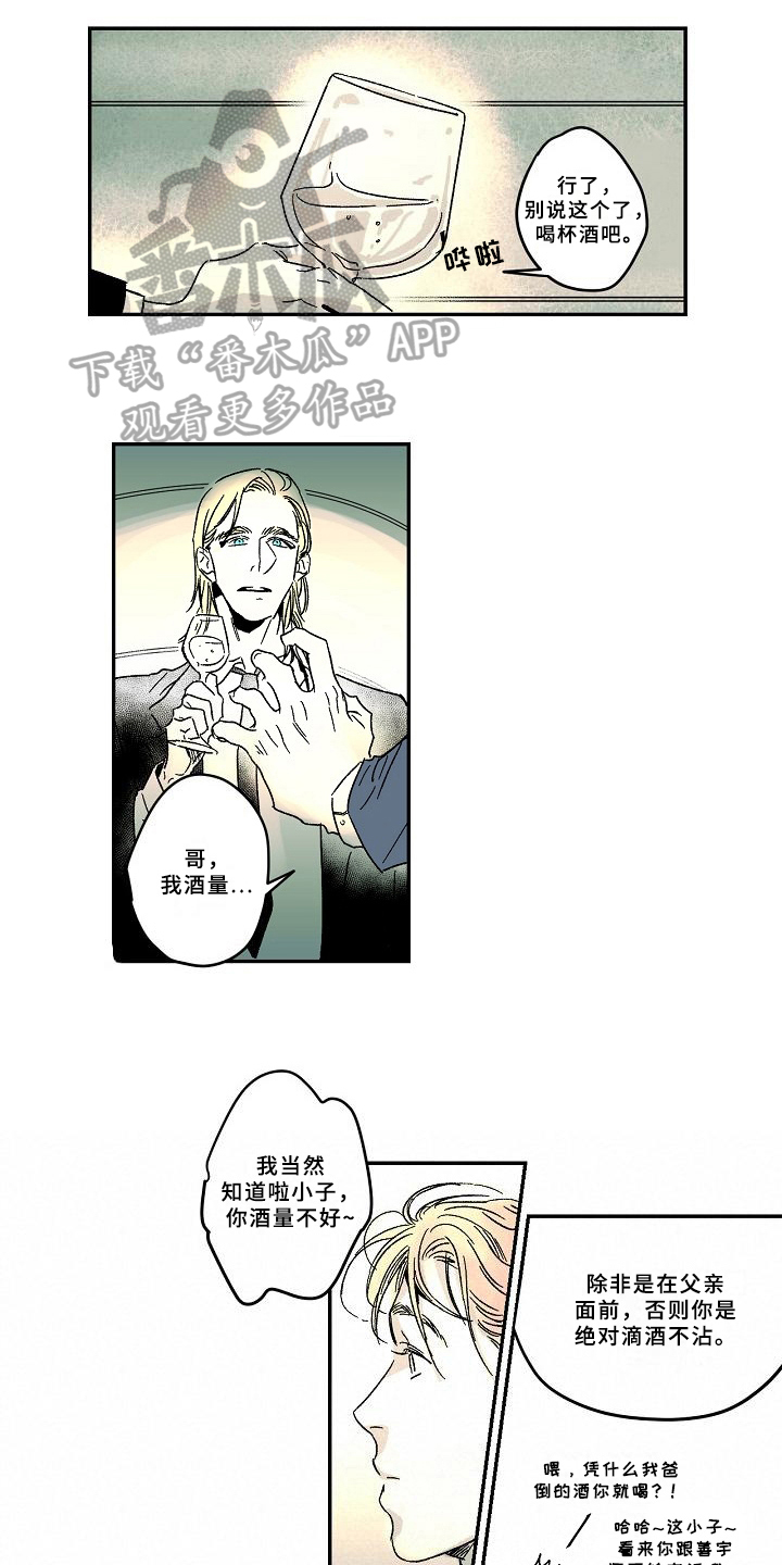 第12章：玩笑0