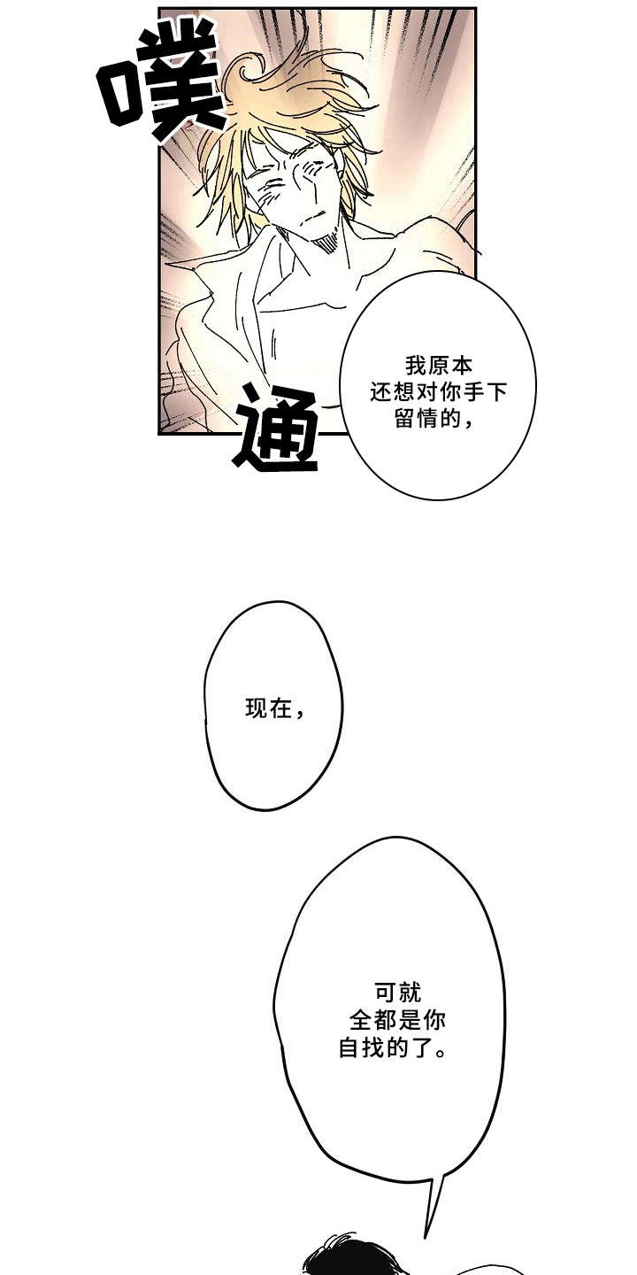 第21章：依赖8
