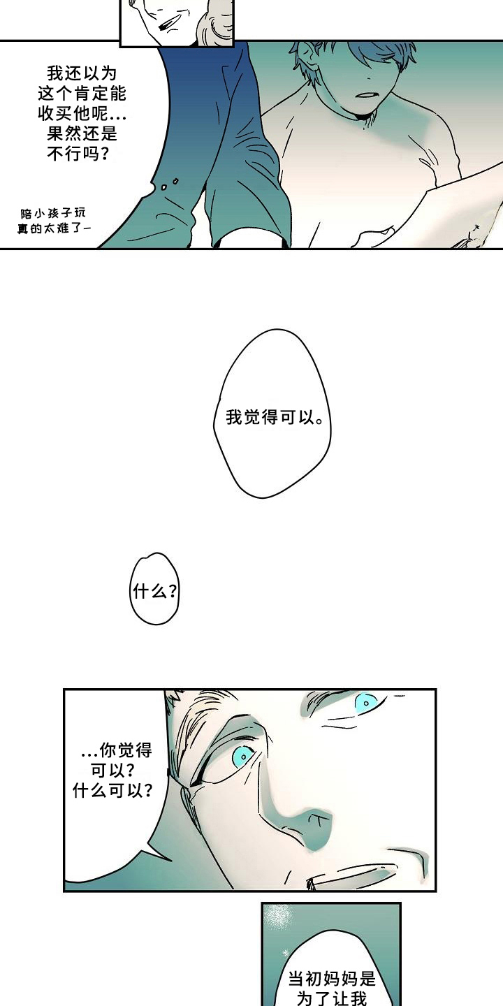 第14章：理由2