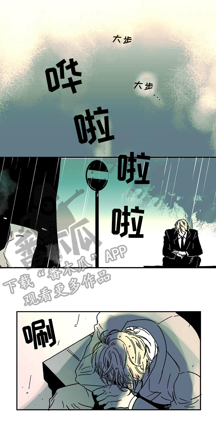 第16章：戒备4