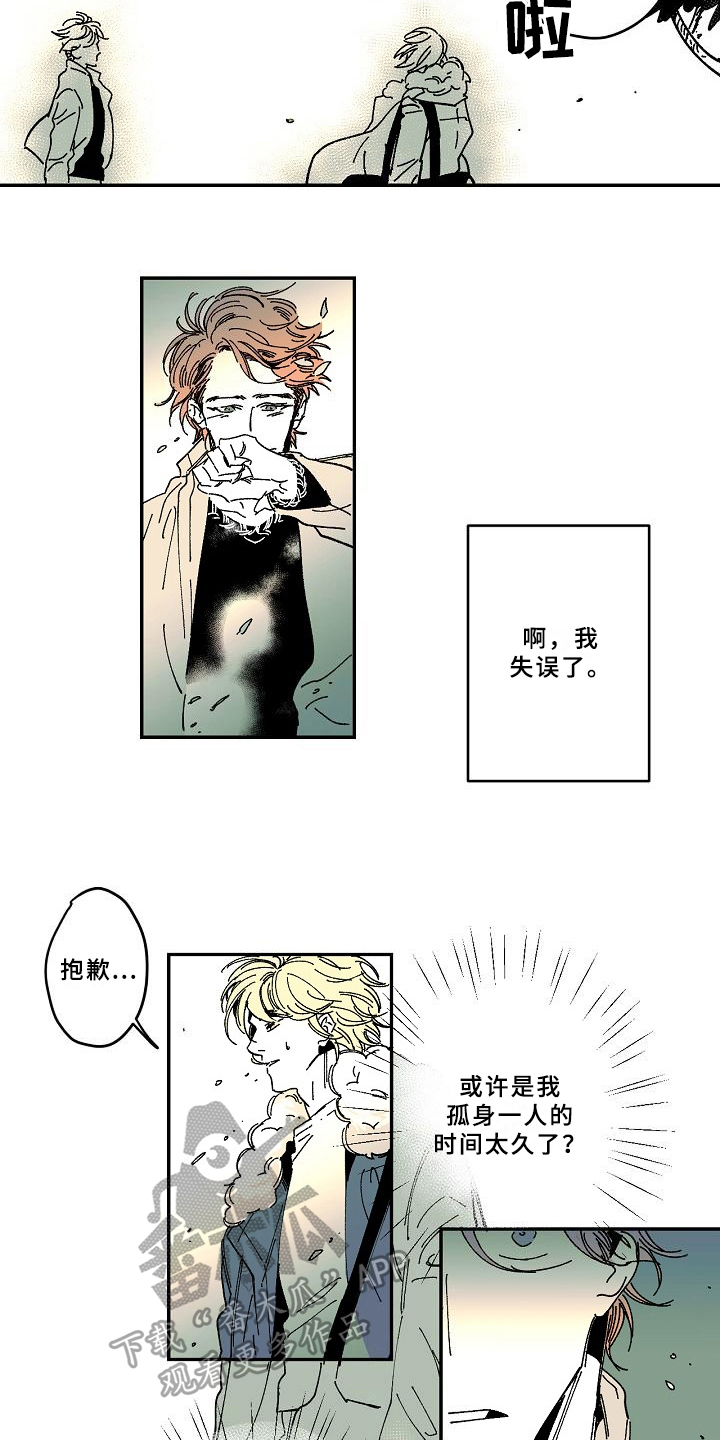 第24章：告别1