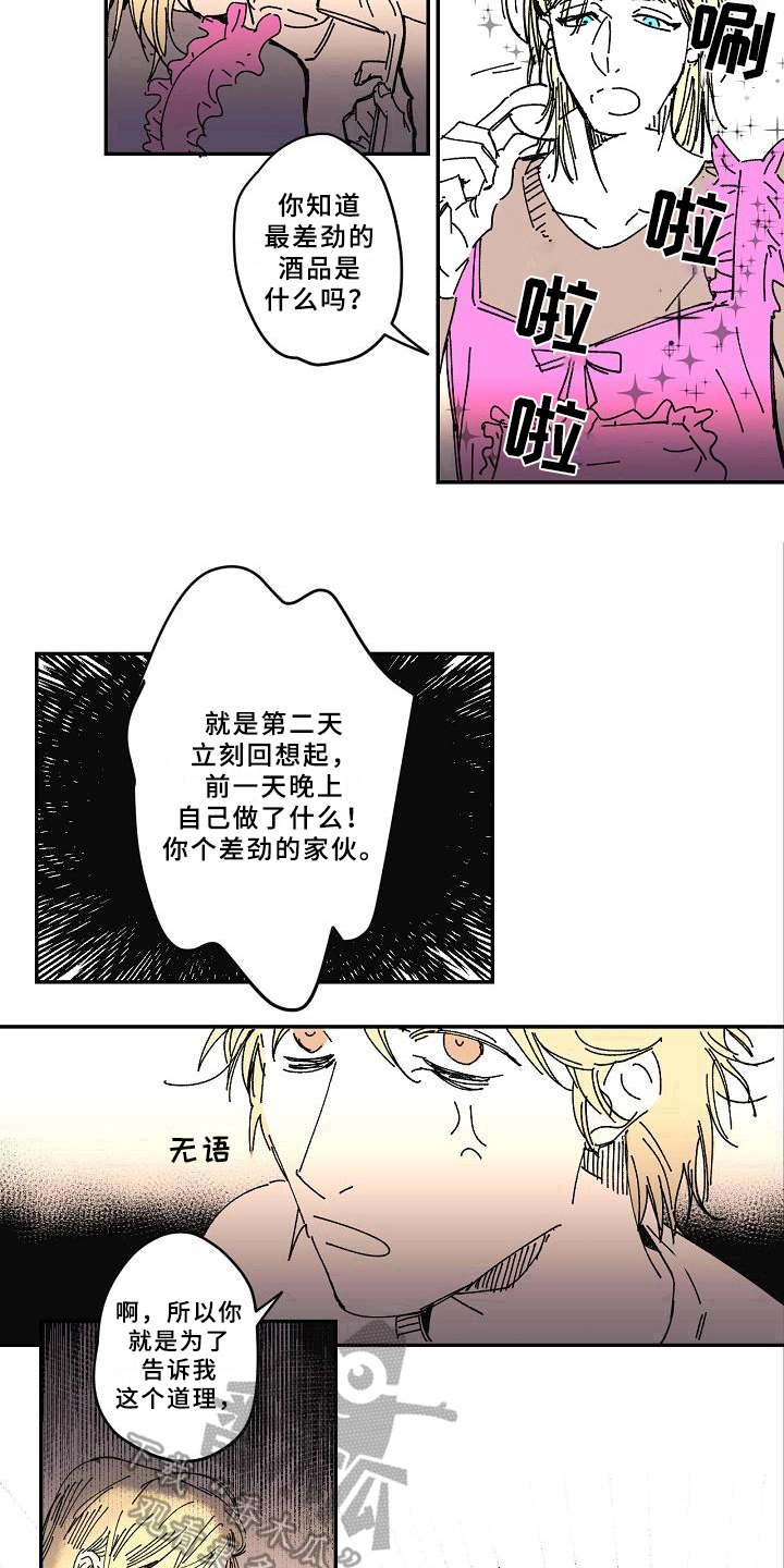 第21章：依赖11