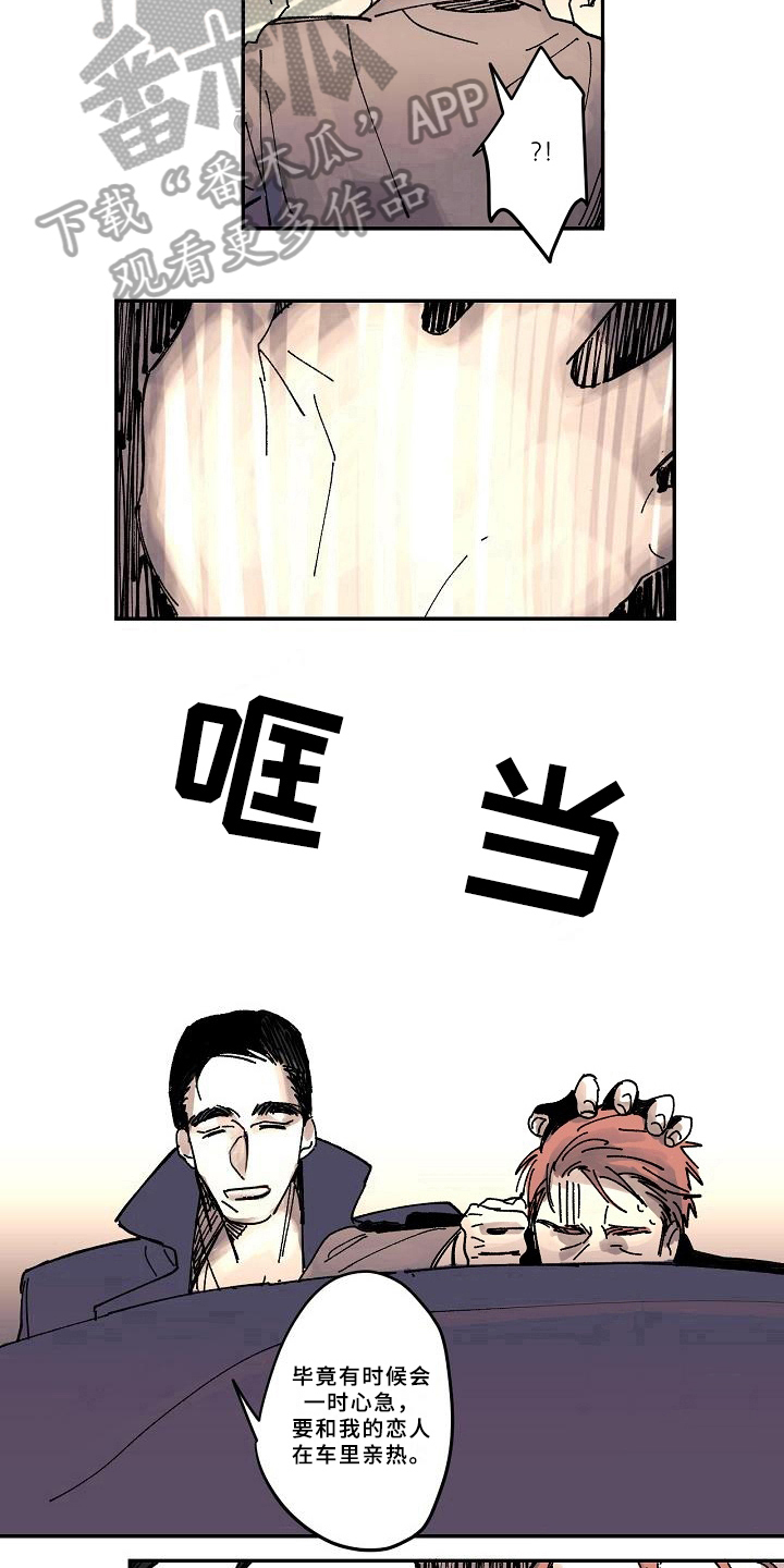 第17章：办法8