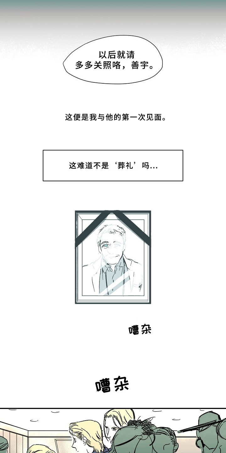 第10章：初见10