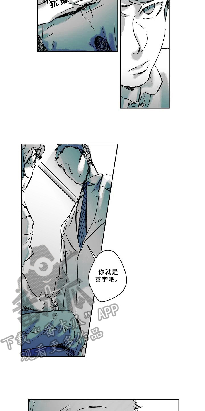第10章：初见1