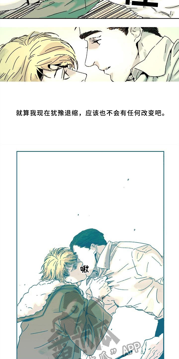 第6章：拿回能力10