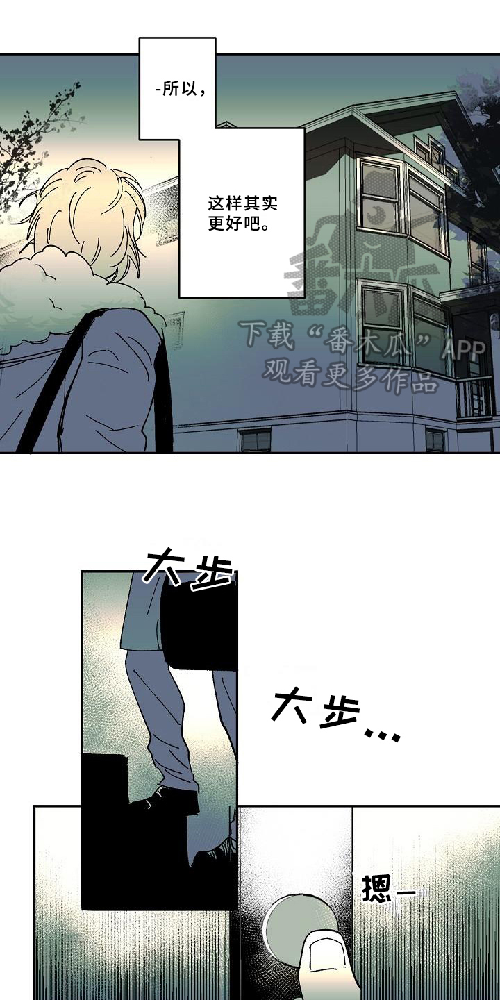 第25章：心事0