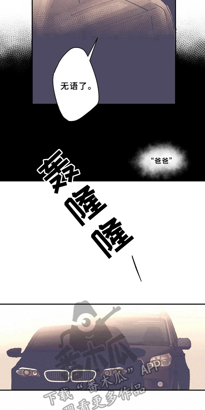第17章：办法4