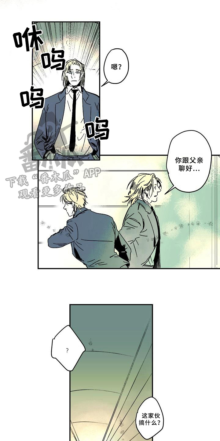 第15章：电话2