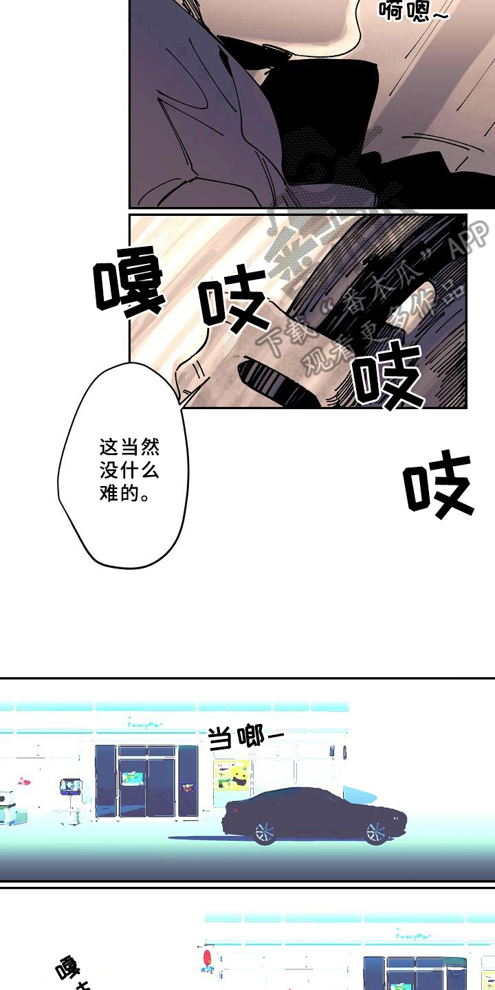 第17章：办法6