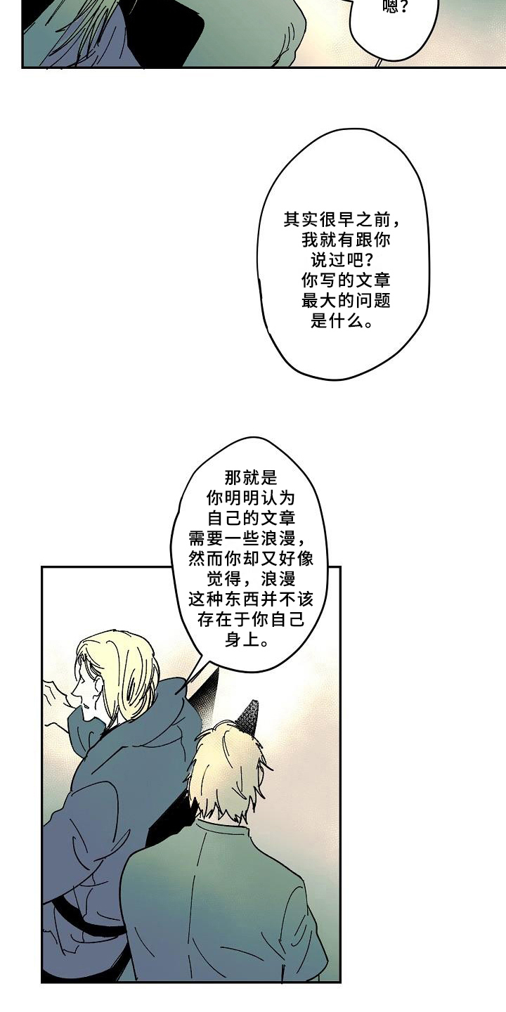 第33章：疑惑1