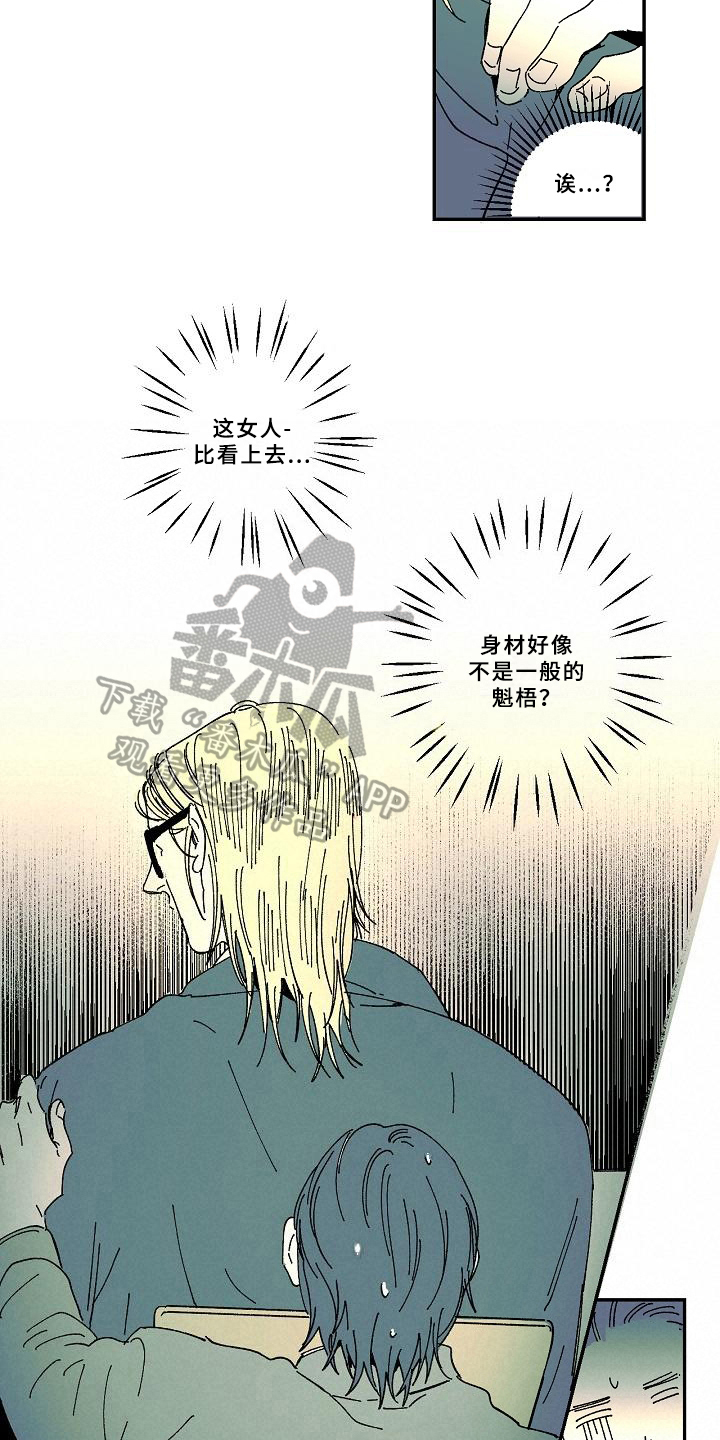 第35章：爱好1