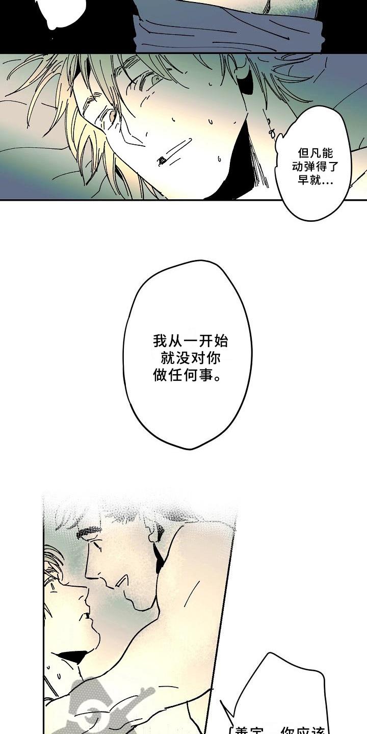 第27章：异常1