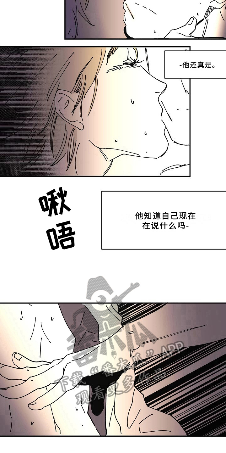 第21章：依赖7