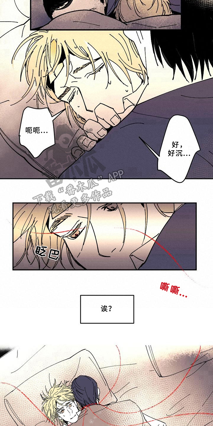 第20章：回忆7