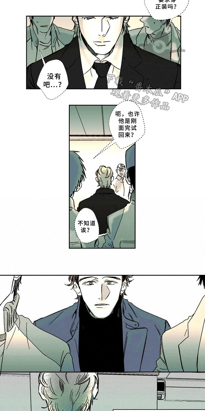 第9章：赶时间3