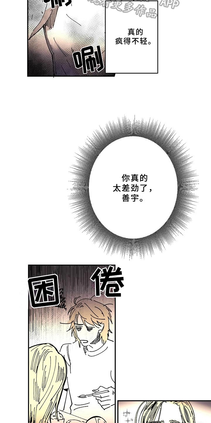 第21章：依赖10