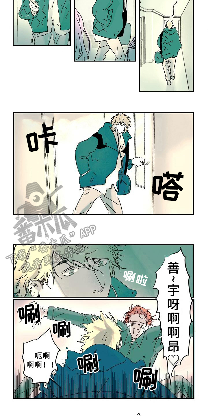 第7章：生活3