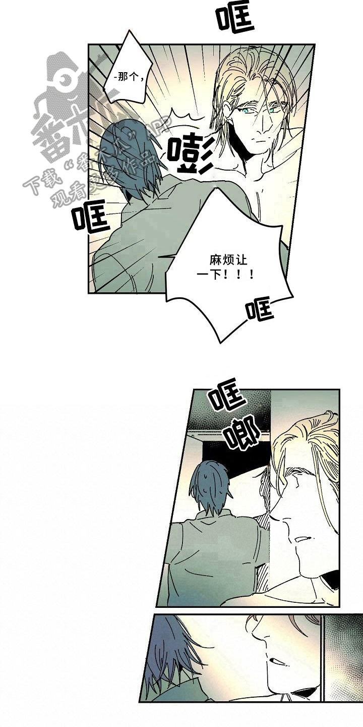 第35章：爱好13