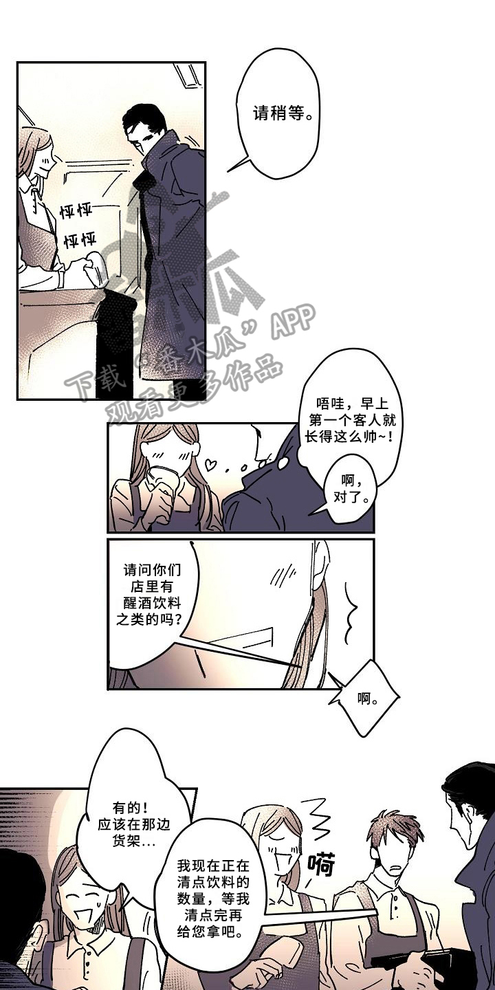 第20章：回忆0