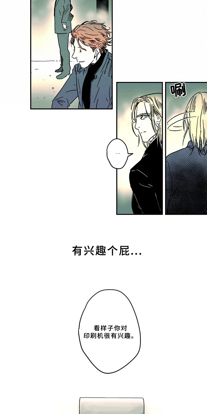 第13章：兴趣2