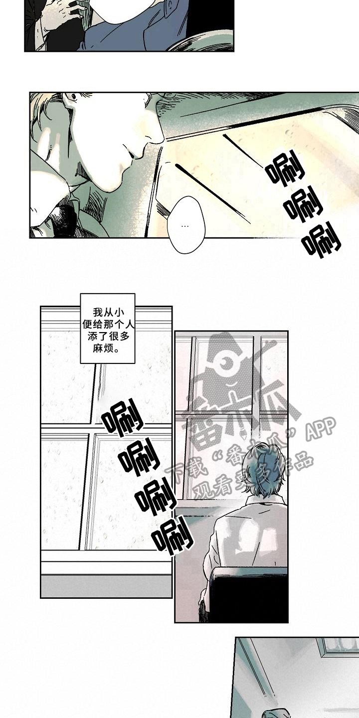 第9章：赶时间8