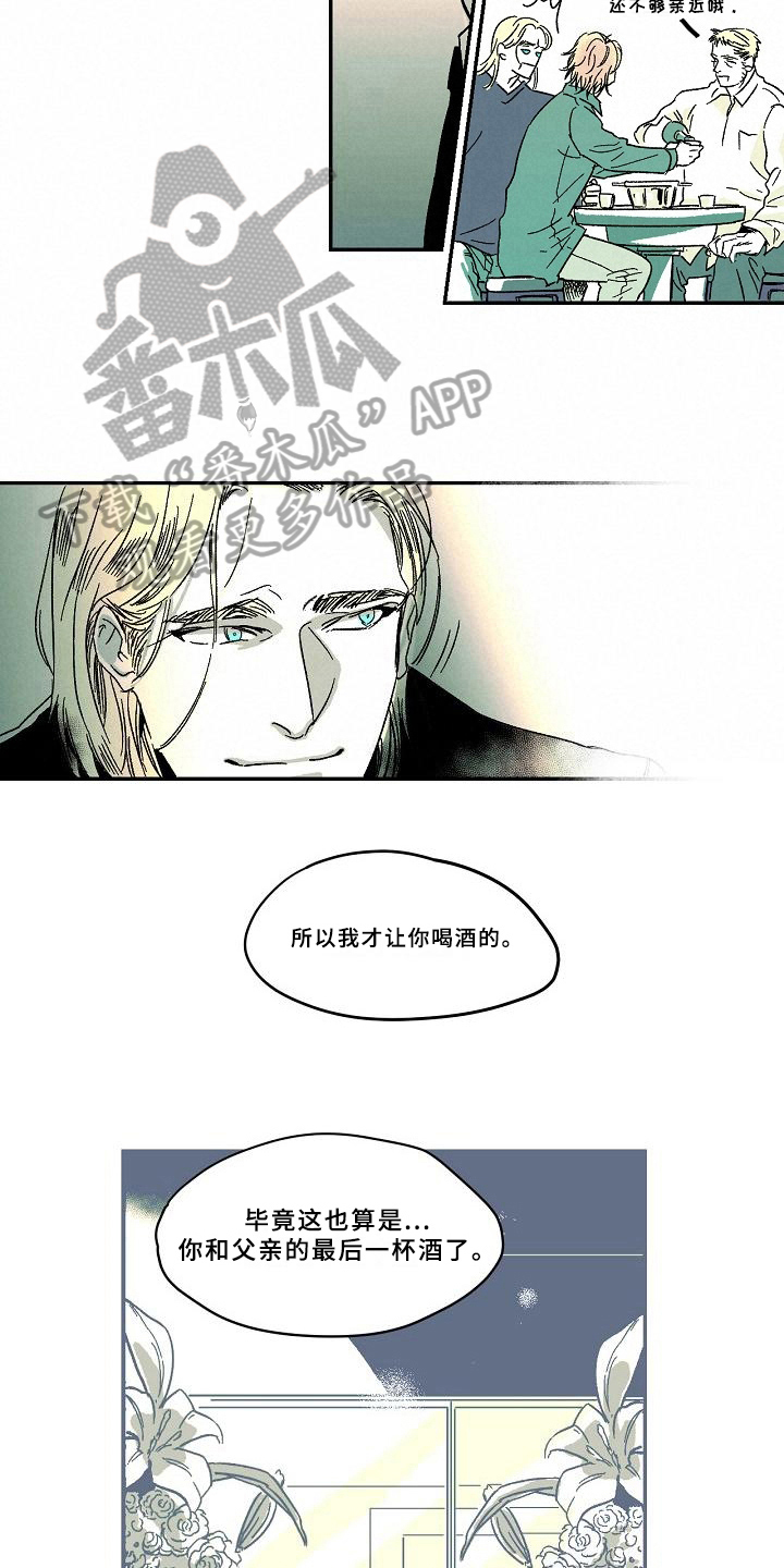 第12章：玩笑1