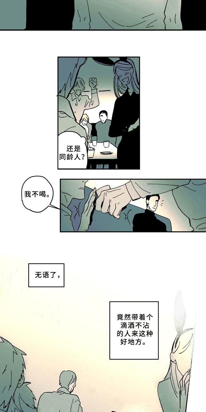 第27章：异常11