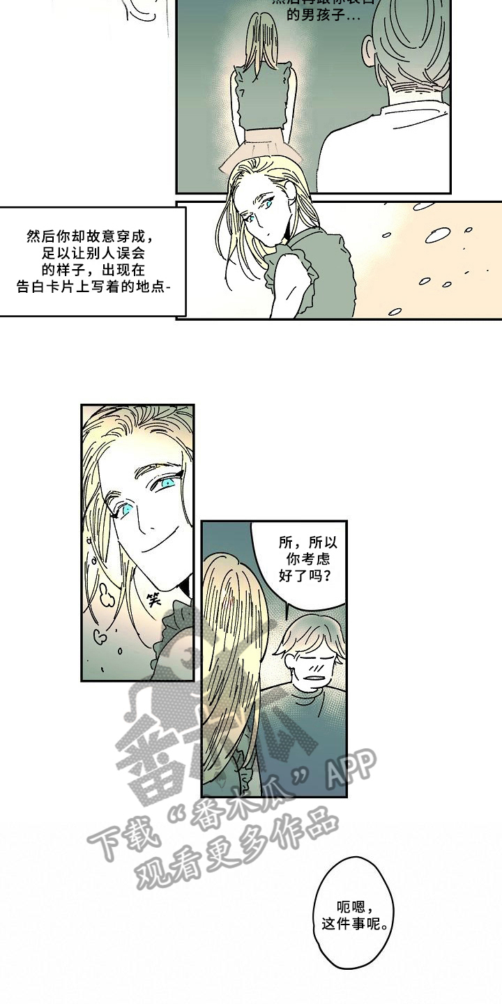 第31章：晕倒5