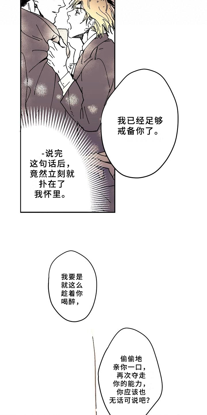 第17章：办法1