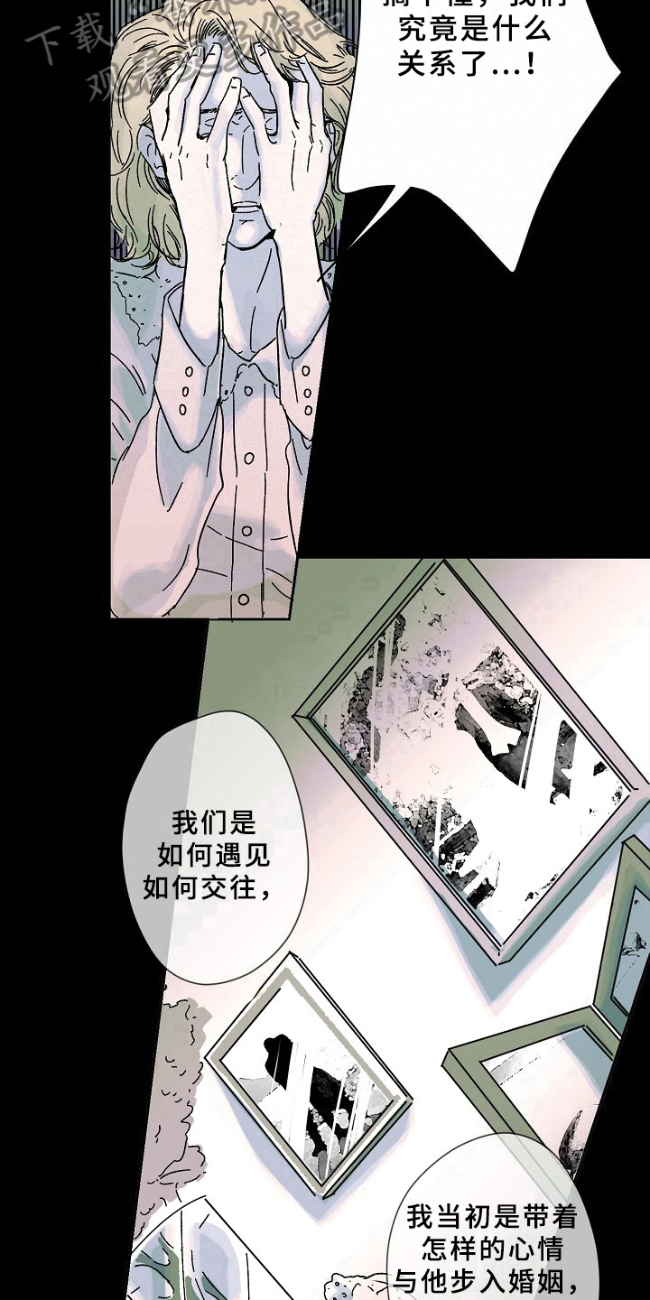 第5章：秘密10
