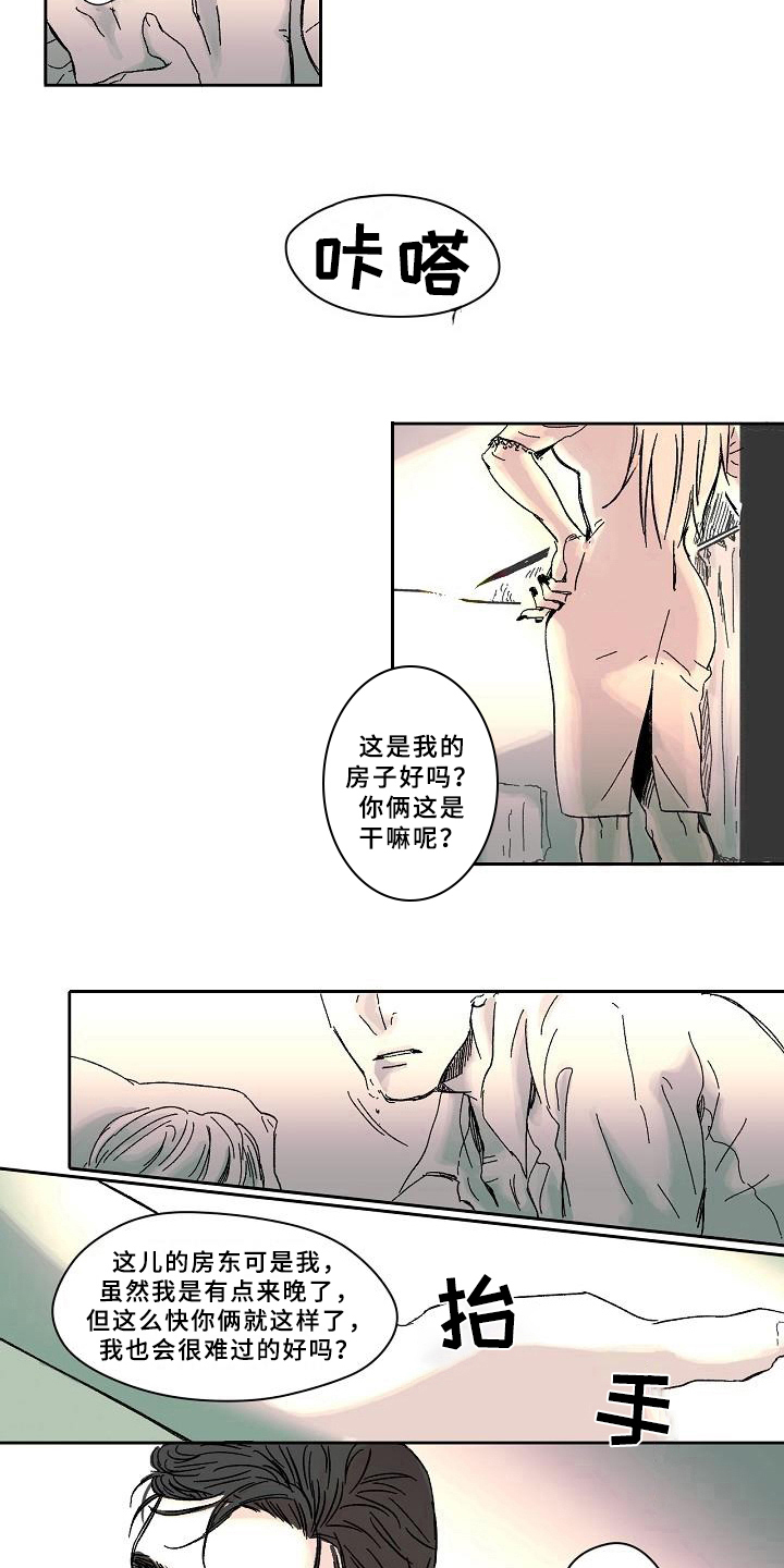 第3章：幻觉5