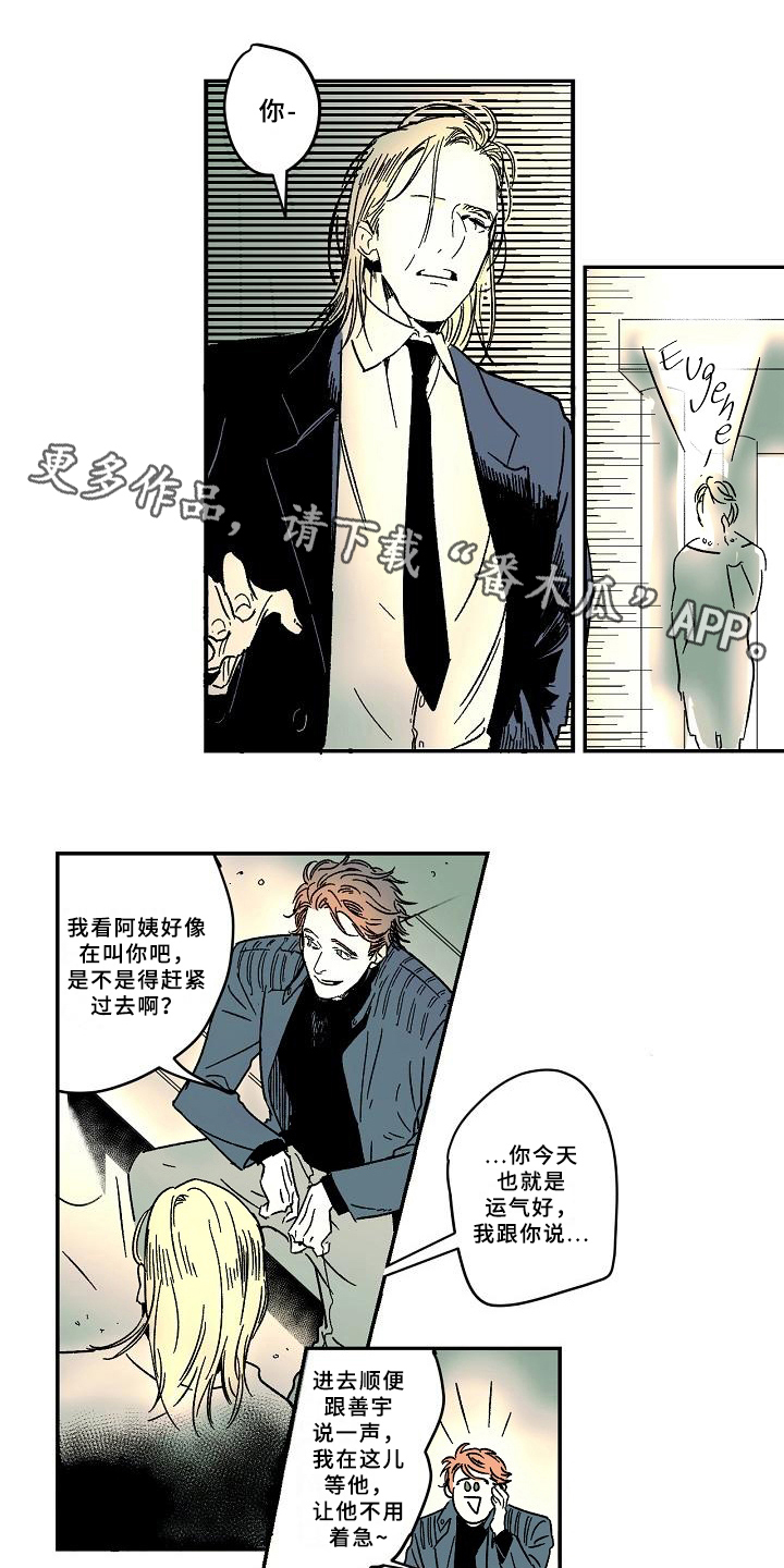 第13章：兴趣0