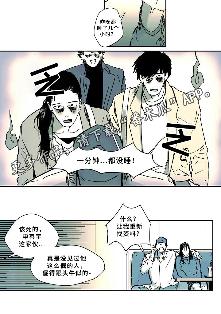 第8章：危情通知10