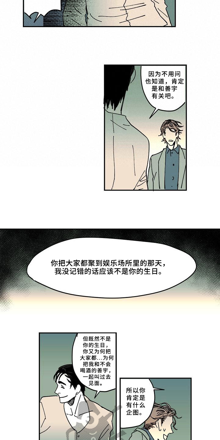 第29章：求助1
