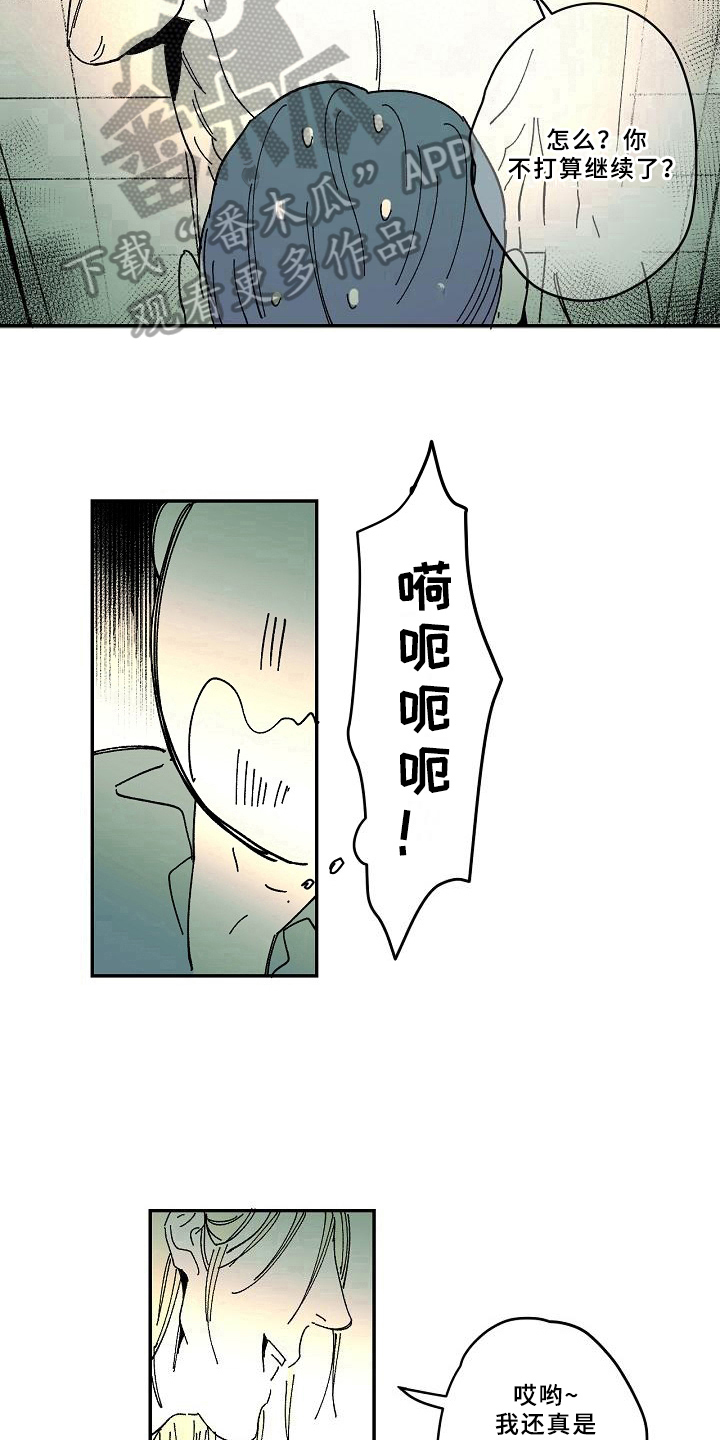 第35章：爱好10