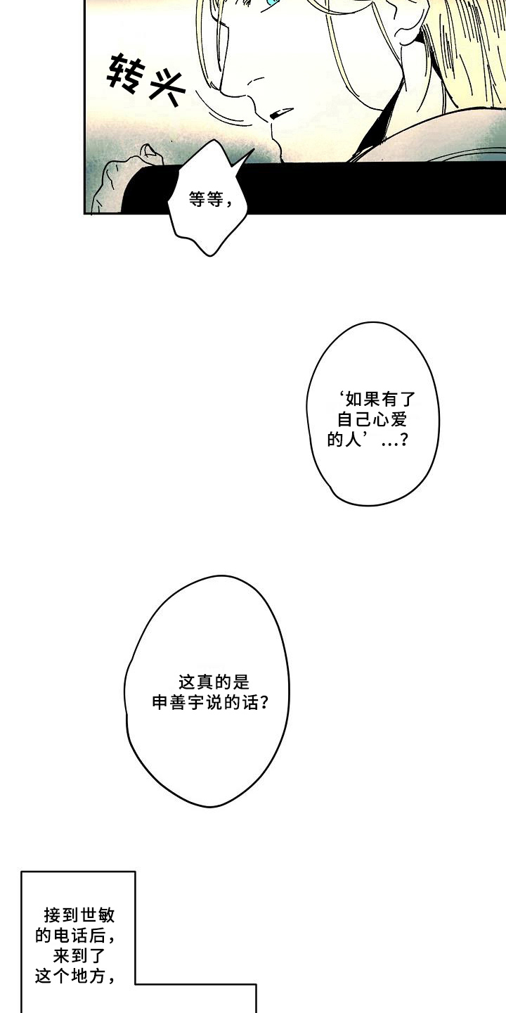 第27章：异常9