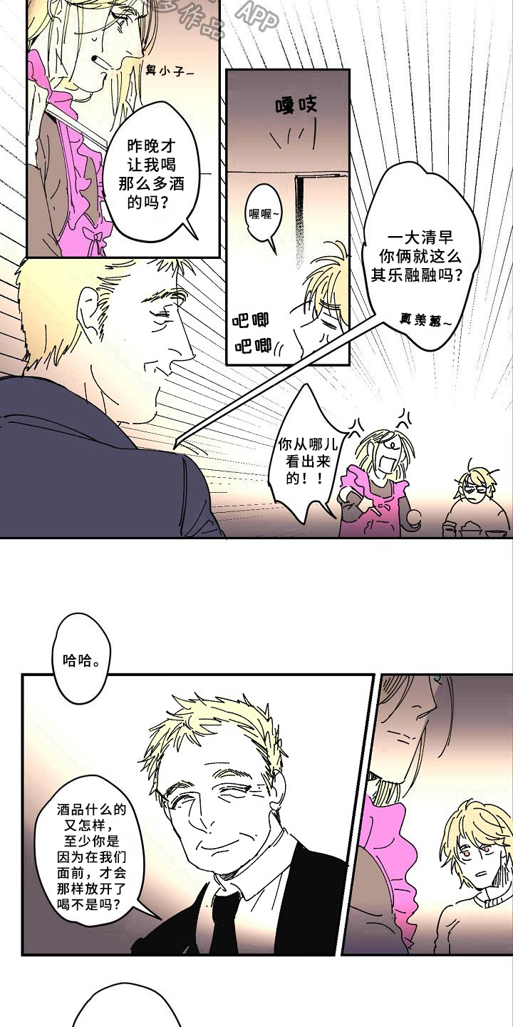 第21章：依赖12