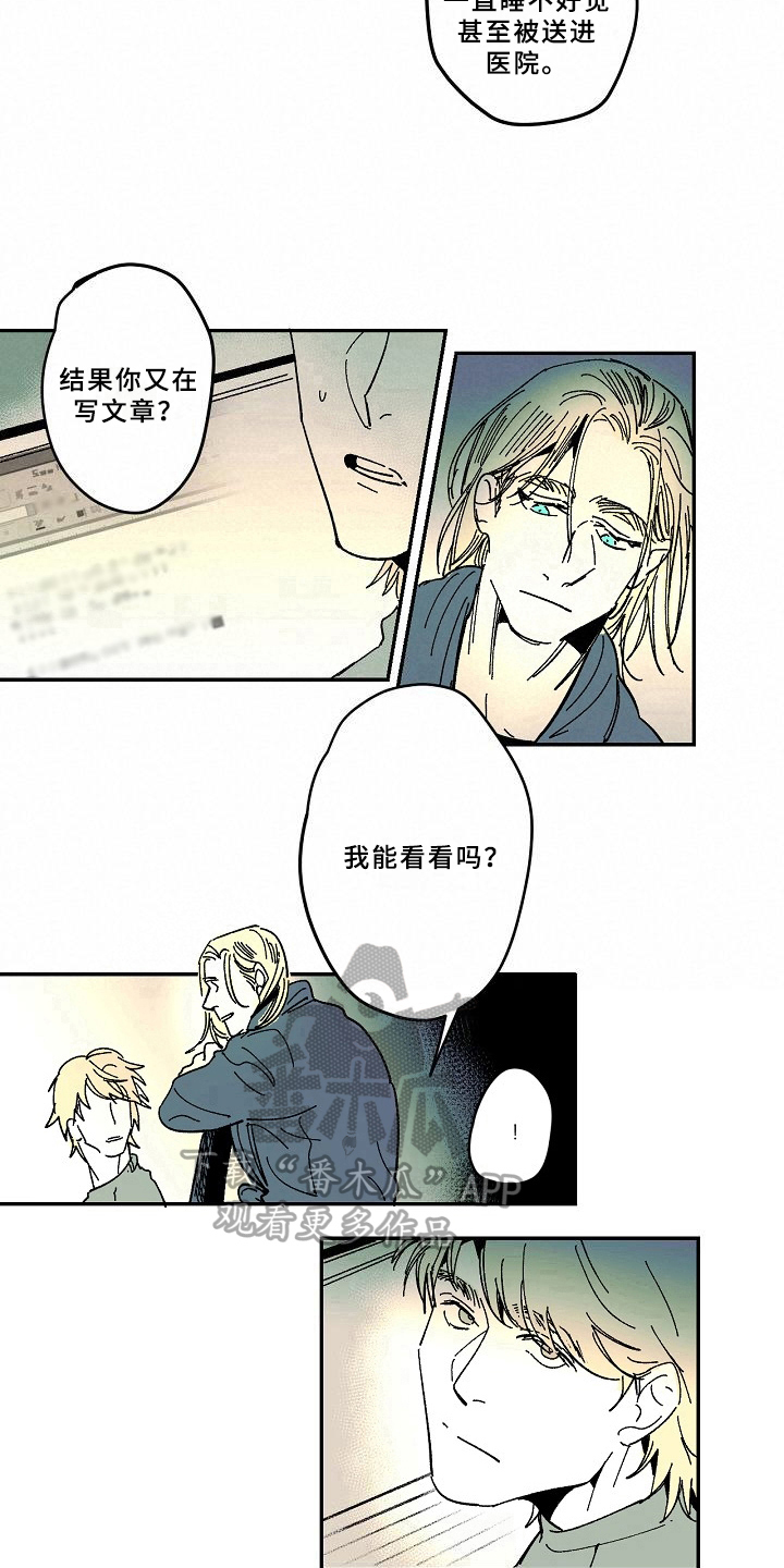第32章：发现11