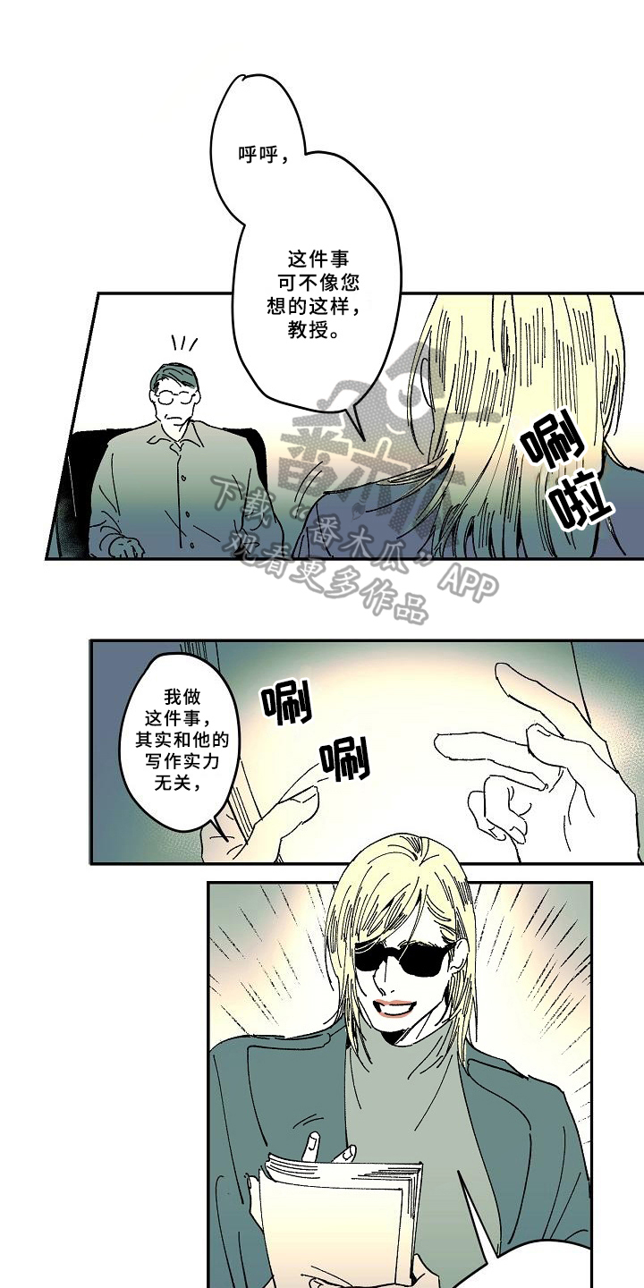 第34章：跟踪0