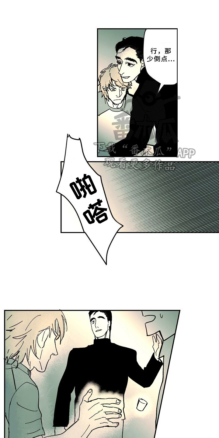 第28章：猜测0