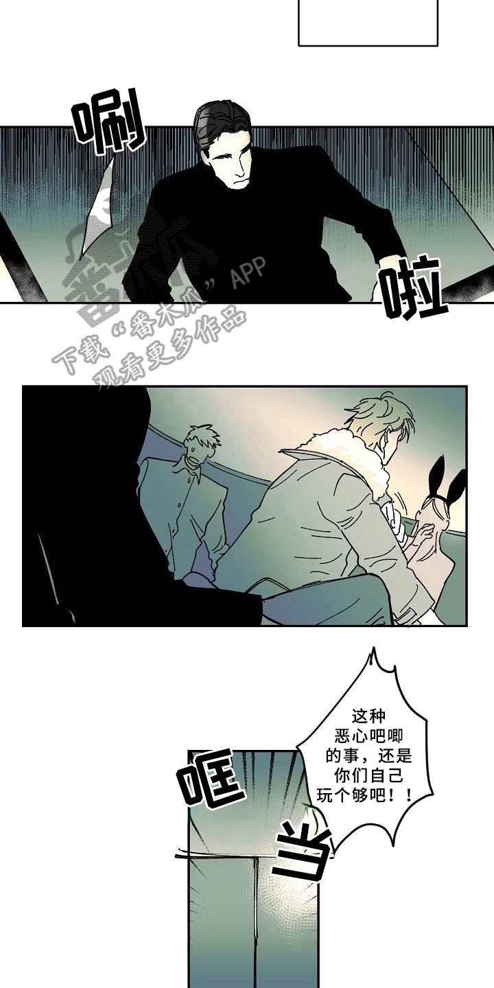 第28章：猜测4
