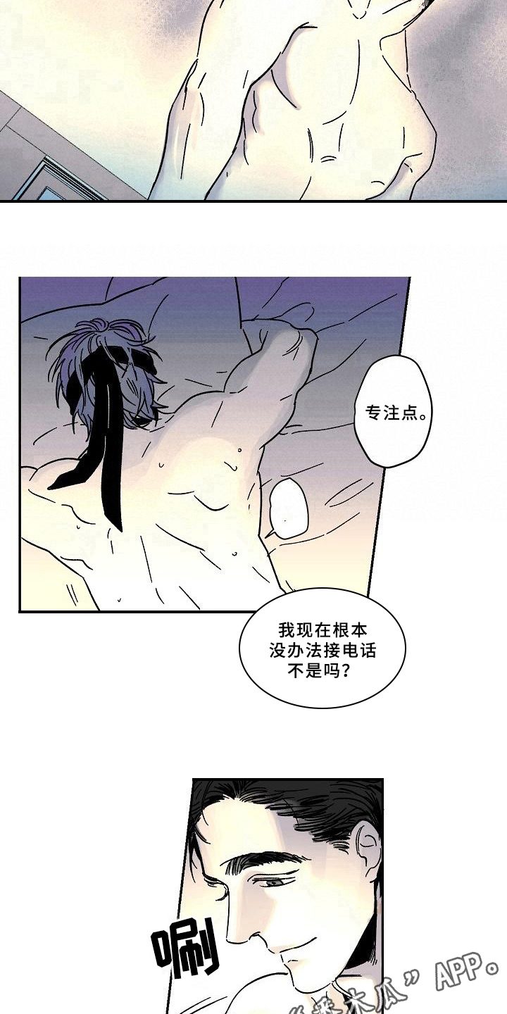 第15章：电话11