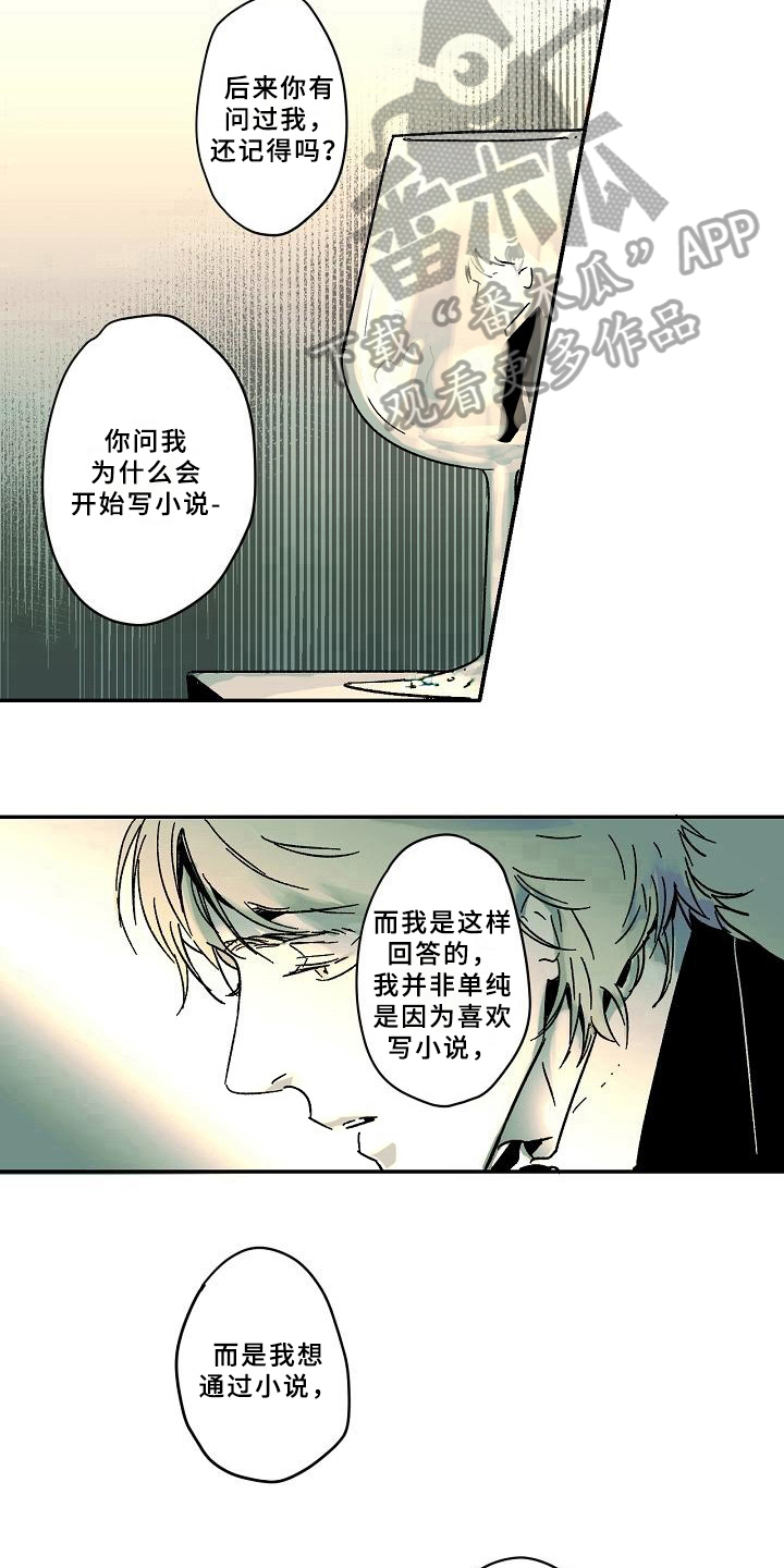 第14章：理由7